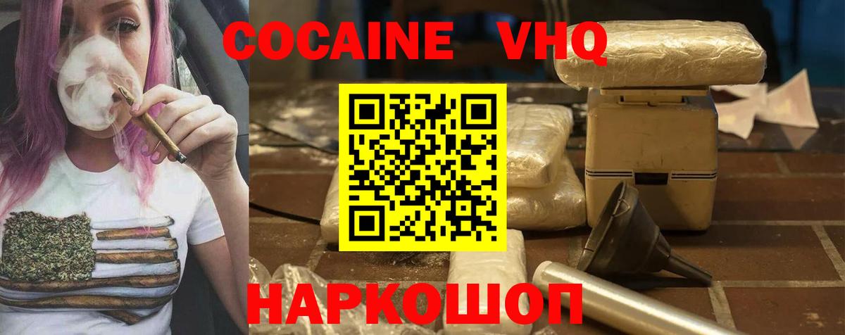 Кокаин Перу Коряжма