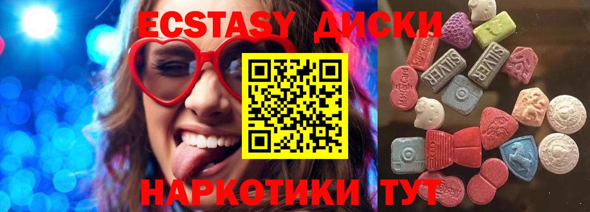 ЭКСТАЗИ mix  Вход с VPN  KRAKEN tor  Коряжма 