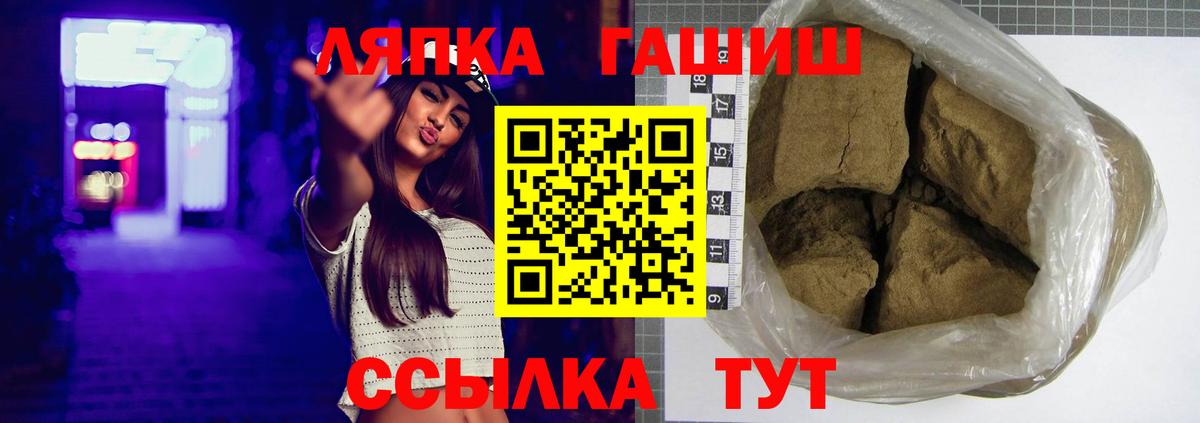Гашиш Изолятор Коряжма