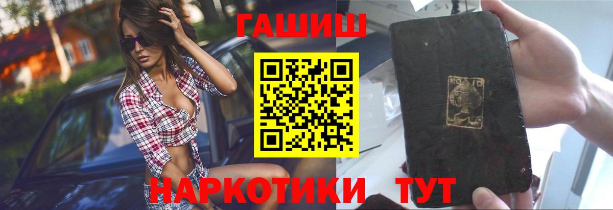 Коряжма  купить наркоту  ГАШИШ  Вход с VPN  ГАШИШ ice o lator  ГАШИШ Изолятор 
