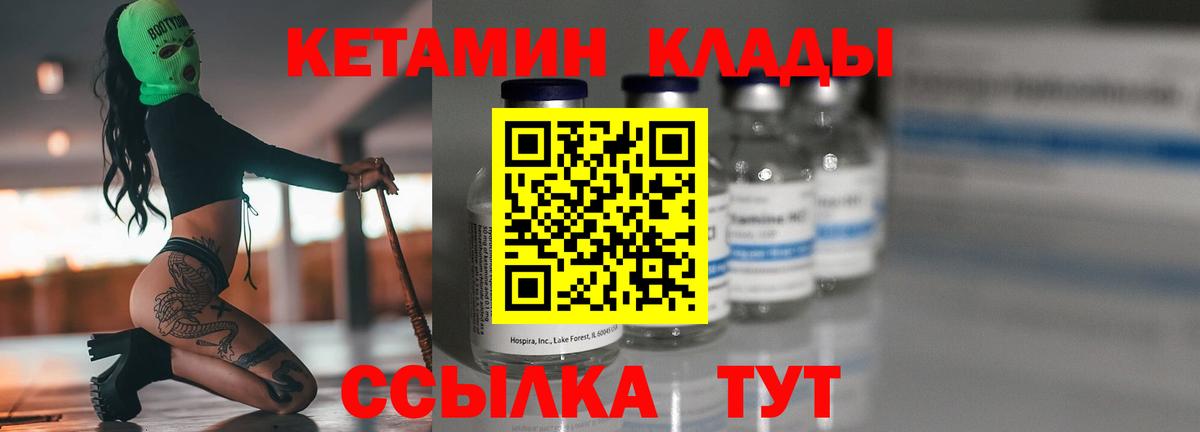 Коряжма  КЕТАМИН VHQ  OMG маркетплейс  Вход с VPN 
