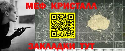 кокаин перу Жуковский