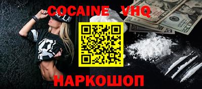 MDMA Premium VHQ Заводоуковск