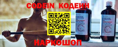кокаин перу Жуковский