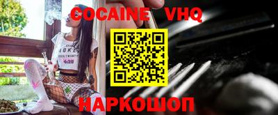 MDMA Premium VHQ Заводоуковск