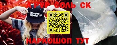 кокаин перу Жуковский