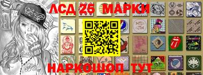 кокаин перу Жуковский