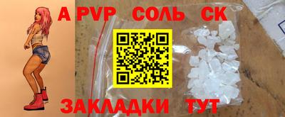 первитин Заволжье