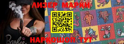 кокаин перу Жуковский
