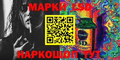 кокаин перу Жуковский