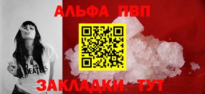 кокаин перу Жуковский