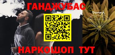 кокаин перу Жуковский