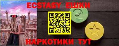 первитин Заволжье
