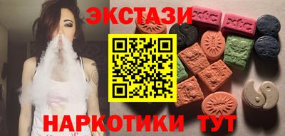 кокаин перу Жуковский