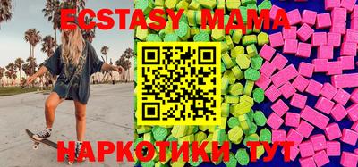 MDMA Premium VHQ Заводоуковск