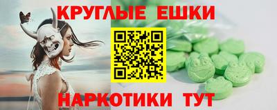 кокаин перу Жуковский