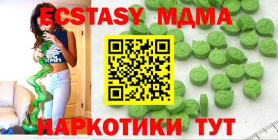 кокаин перу Жуковский