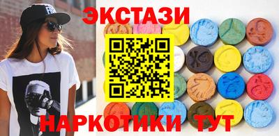 MDMA Premium VHQ Заводоуковск