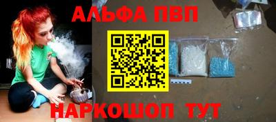 первитин Заволжье