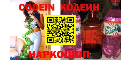 первитин Заволжье