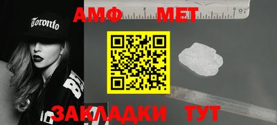 первитин Заволжье