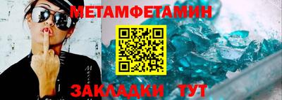 apvp Ипатово
