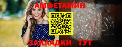 первитин Заволжье