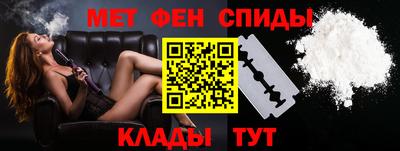 первитин Заволжье