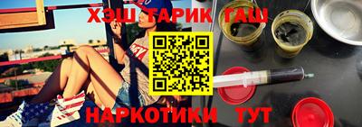 первитин Заволжье