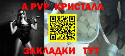 первитин Заволжье
