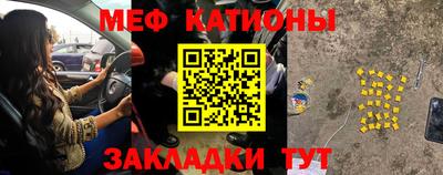 первитин Заволжье
