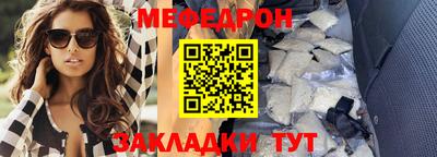 кокаин перу Жуковский