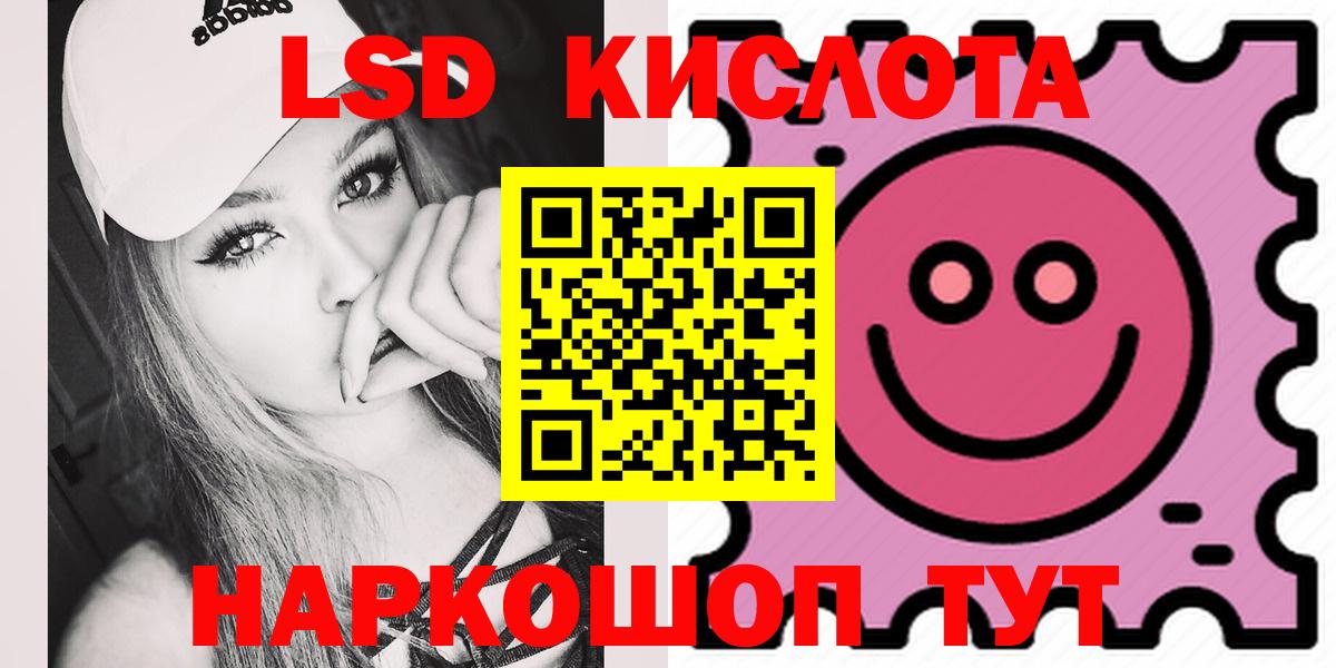 LSD-25 экстази  Вход с VPN  Коряжма  Лсд 25 экстази кислота 
