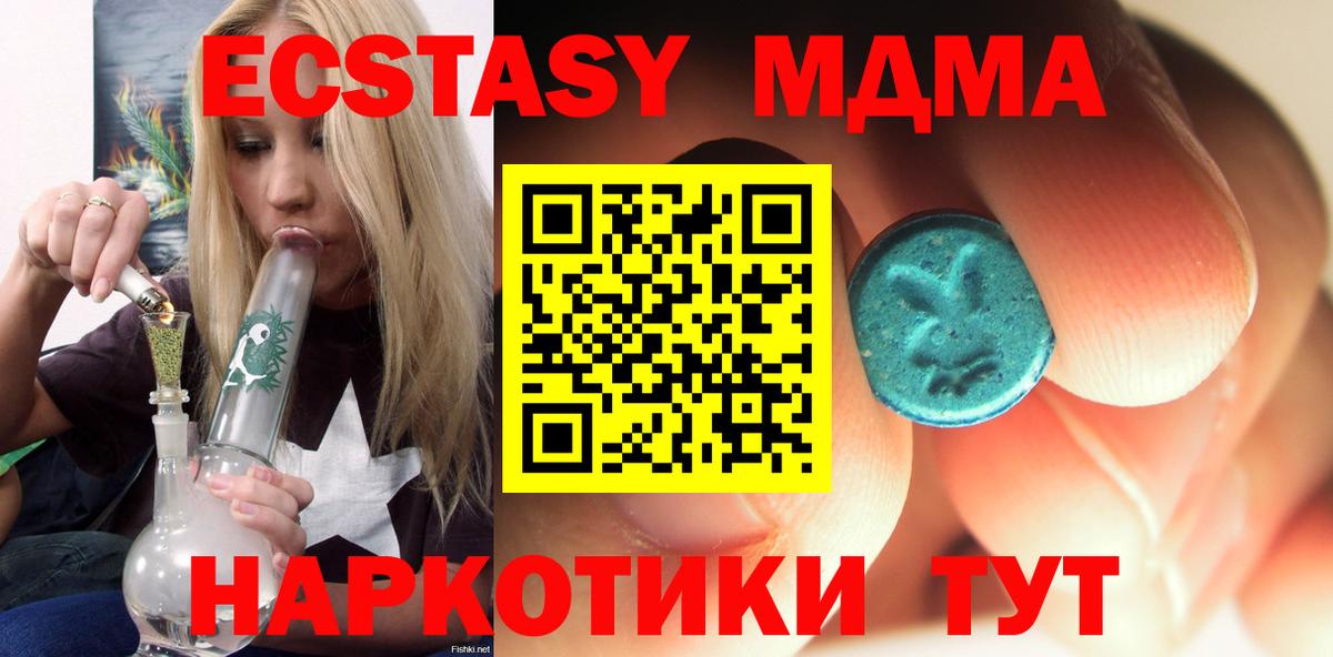 Канабис  Меф МЯУ МЯУ  Вход с VPN  Коряжма  МЕТАМФЕТАМИН  Гашиш  Меф МЯУ МЯУ  