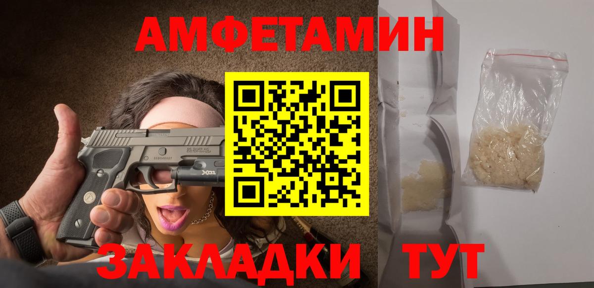 Галлюциногенные грибы Коряжма
