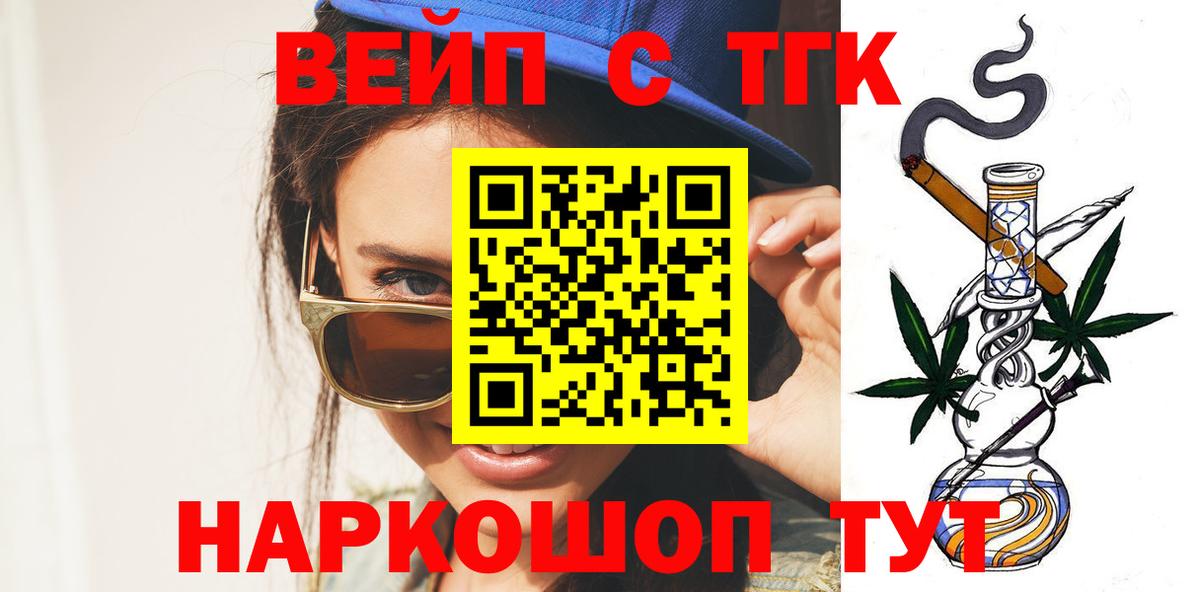 Коряжма  ТГК Wax  blacksprut ТОР  Вход с VPN 