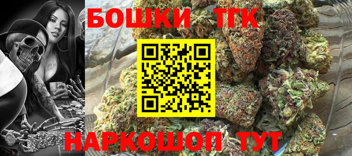 Бошки марихуана AK-47  Бошки Шишки Amnesia  Коряжма  Вход с VPN 